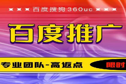 头条信息流平台盈利模式解析